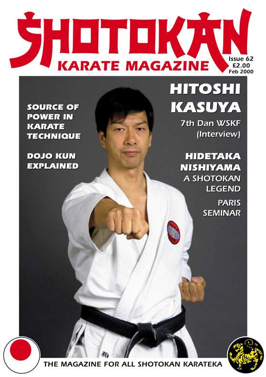 02/00 Shotokan Karate